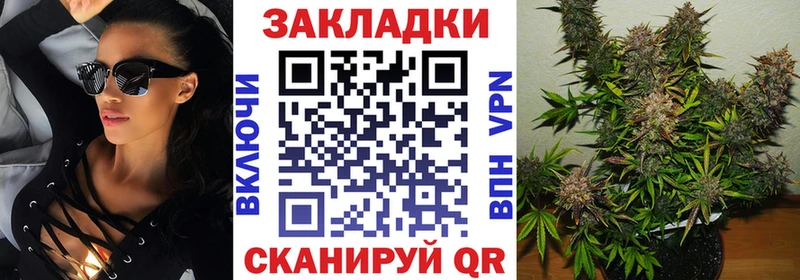 Где можно купить наркотики Духовщина Альфа ПВП  Конопля  Меф  ссылка на мегу ССЫЛКА  ГАШИШ 