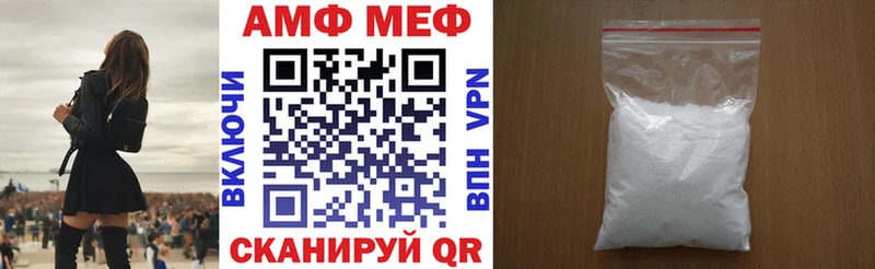 АМФ Premium  Духовщина 