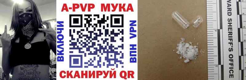 KRAKEN ТОР  где купить   Духовщина  APVP СК 