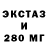 МЕТАДОН кристалл DeMaRu