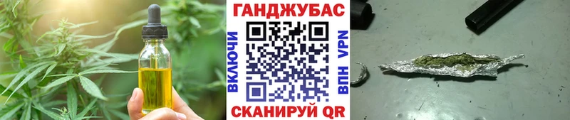 Cannafood марихуана  hydra ССЫЛКА  Духовщина  купить  цена 