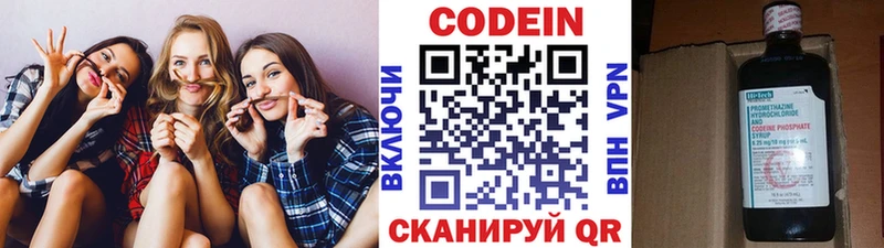 Codein напиток Lean (лин)  мега онион  Духовщина 