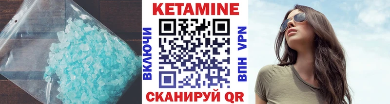КЕТАМИН ketamine  цены наркотик  blacksprut ONION  Духовщина 