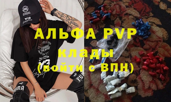 мдма Тайга