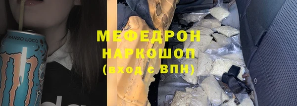меф VHQ Бугульма