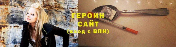 COCAINE Богородицк
