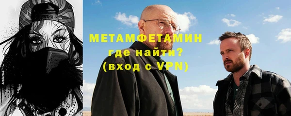 марки lsd Бронницы