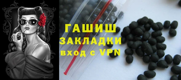 трава Балахна