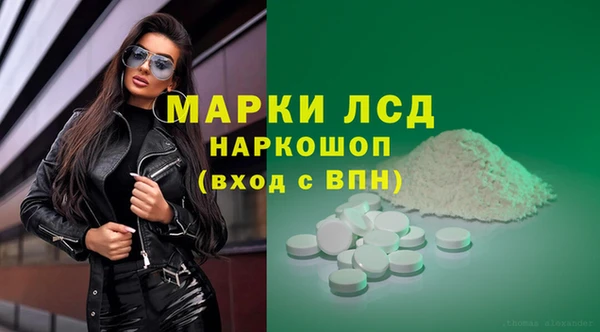 мдма Беломорск