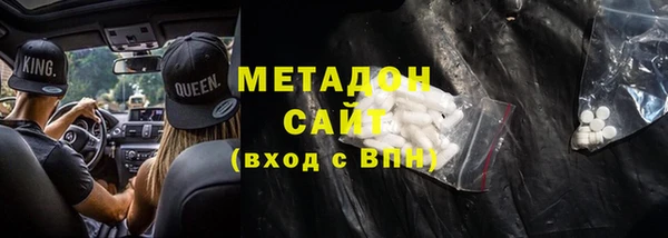 мдма Беломорск