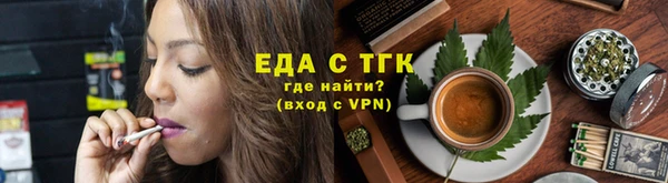 COCAINE Бородино