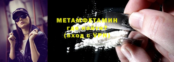 COCAINE Бородино