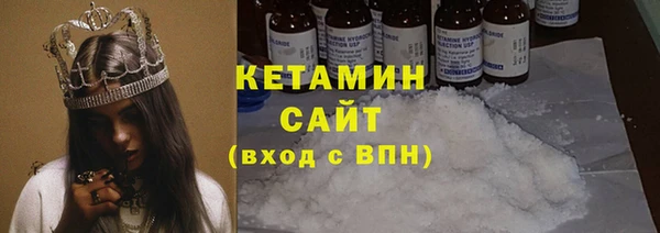 марки lsd Бронницы