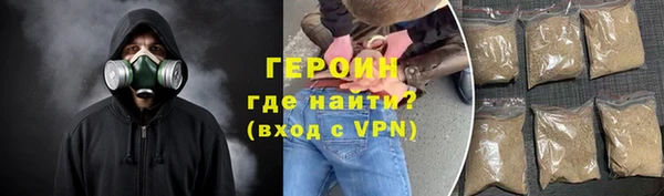 соль курить ск Белокуриха