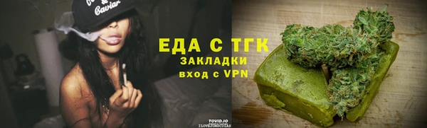 COCAINE Богородицк