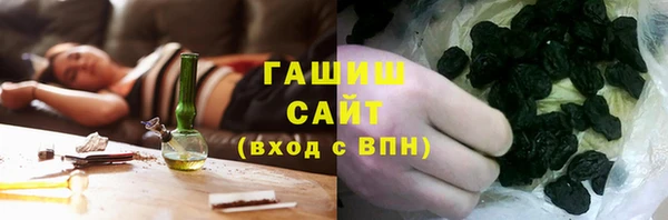 гашик Богородск