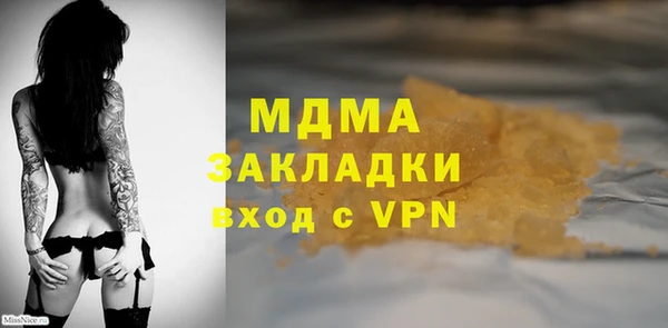 мефедрон мука Баксан