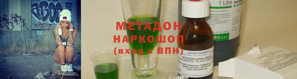соль курить ск Белокуриха