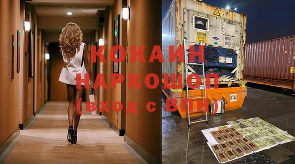 бошки Белоозёрский
