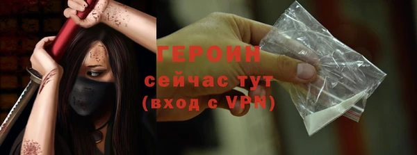 соль курить ск Белокуриха