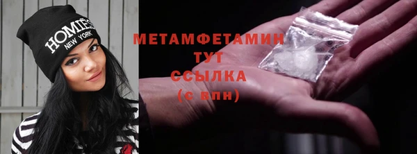 соль курить ск Белокуриха