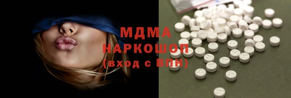 бошки Белоозёрский