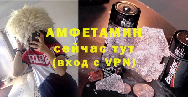 мдма Беломорск
