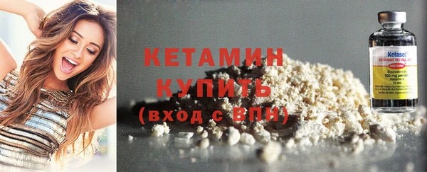 меф VHQ Бугульма