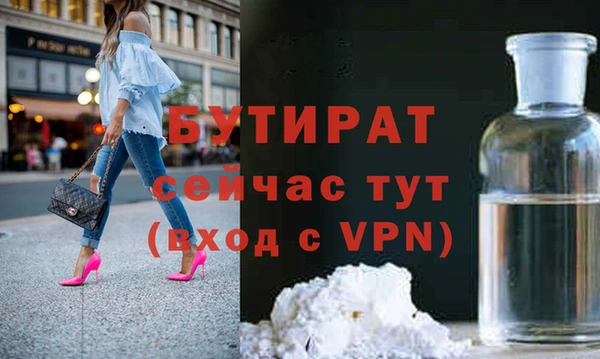 COCAINE Бородино