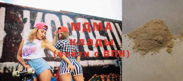 мдма Беломорск