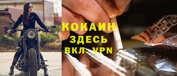 меф VHQ Сясьстрой