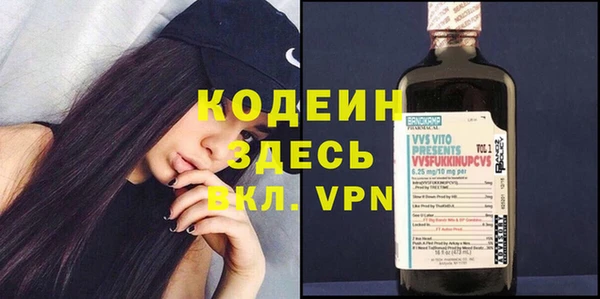 COCAINE Бородино