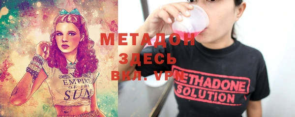 COCAINE Бородино