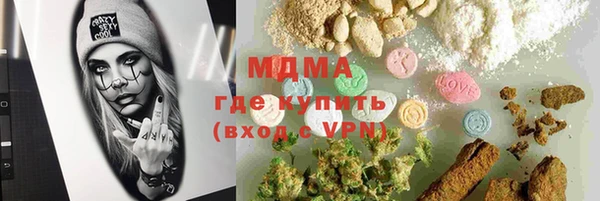 COCAINE Бородино