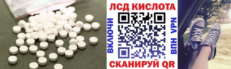 Лсд 25 экстази кислота  площадка наркотические препараты  Духовщина 
