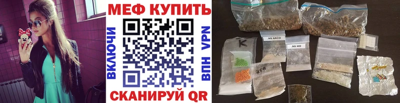 даркнет сайт  Духовщина  Меф мяу мяу 