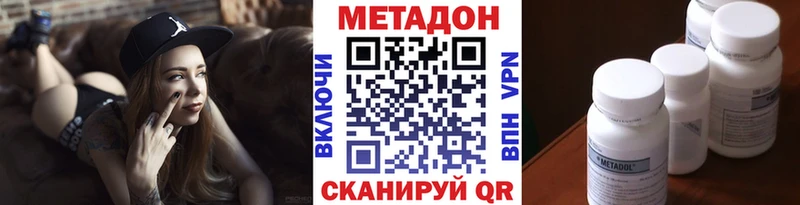 блэк спрут маркетплейс  Духовщина  Метадон белоснежный 