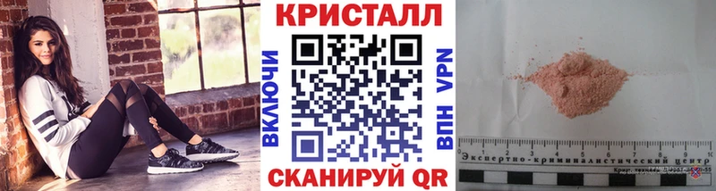 Первитин мет  что такое наркотик  Духовщина 