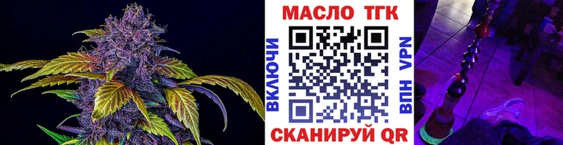 даркнет сайт  Духовщина  Дистиллят ТГК THC oil 